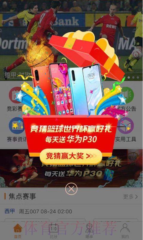 世界杯竞猜平台客服体验测评，高效响应快速解决用户问题