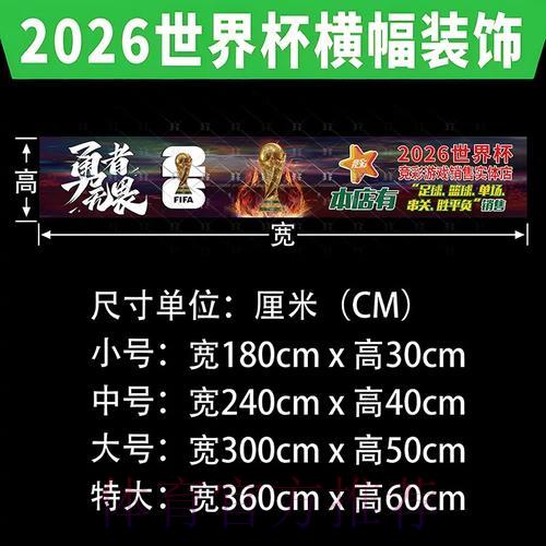 世界杯投注:如何运用数据分析提升比赛预测准确率 世界杯投注:如何运用数据分析提升比赛预测准确率