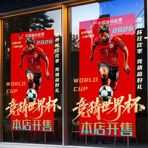 世界杯竞猜购球平台功能详解及适用用户群体分析