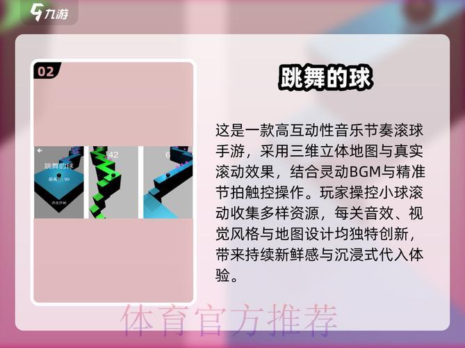 2026世界杯滚球网页版热门推荐