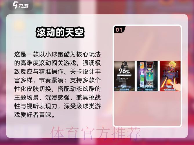 2026世界杯滚球网页版热门推荐