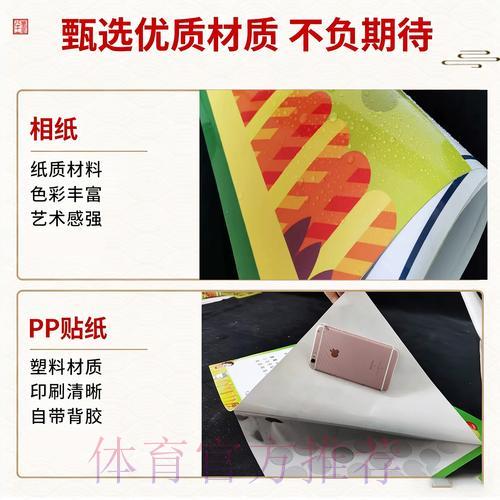 世界杯足球竞猜应用下载与投注全攻略