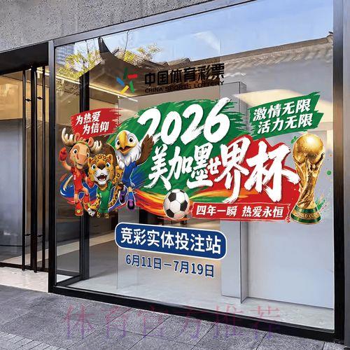 2026世界杯竞猜苹果官方全站