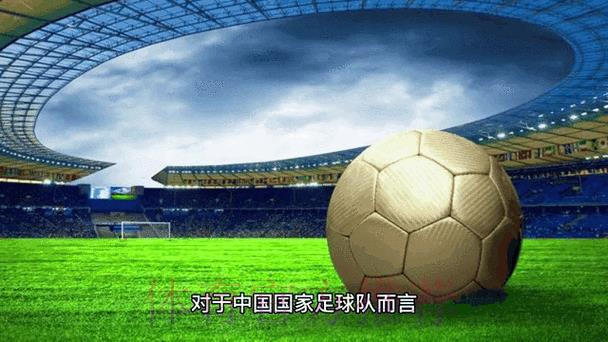 2026年世界杯赛事动态最新速递
