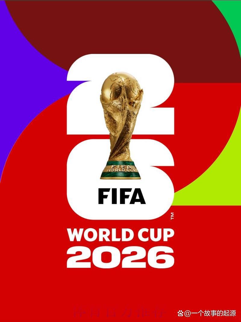 2026年世界杯官方网站全方位资讯整合 2026年世界杯官方网站全方位资讯整合