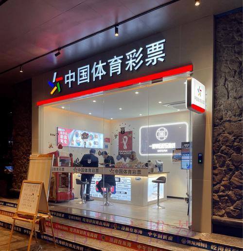 中国体育彩票发布2026年世界杯出线前景预测分析